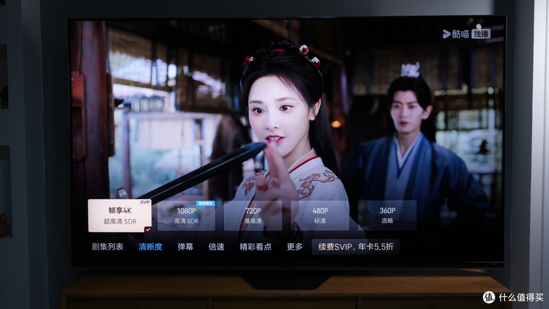 海信E8S Pro深度测评: 年度RGB-Mini LED影游机皇?