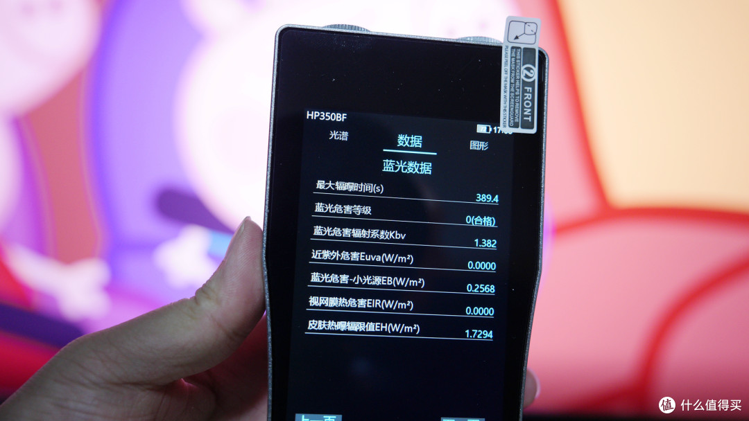 海信E8S Pro深度测评: 年度RGB-Mini LED影游机皇?