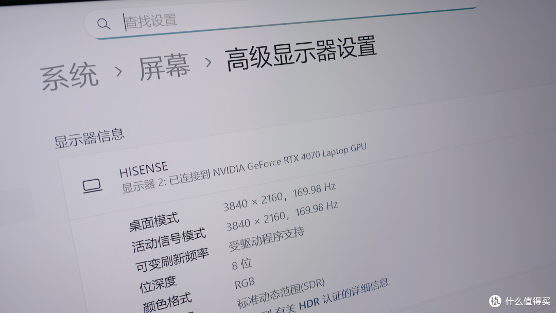 海信E8S Pro深度测评: 年度RGB-Mini LED影游机皇?