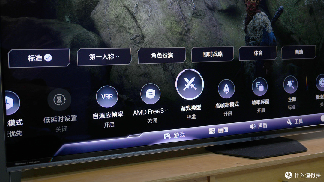 海信E8S Pro深度测评: 年度RGB-Mini LED影游机皇?