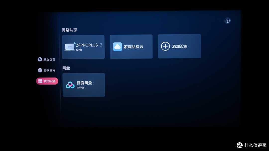 海信E8S Pro深度测评: 年度RGB-Mini LED影游机皇?