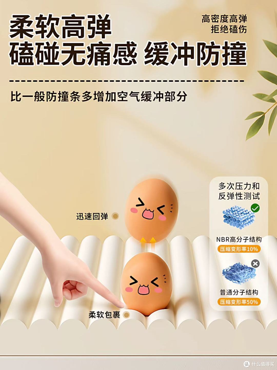 家有学爬娃必看！这防撞条我能安利到娃上小学🧸