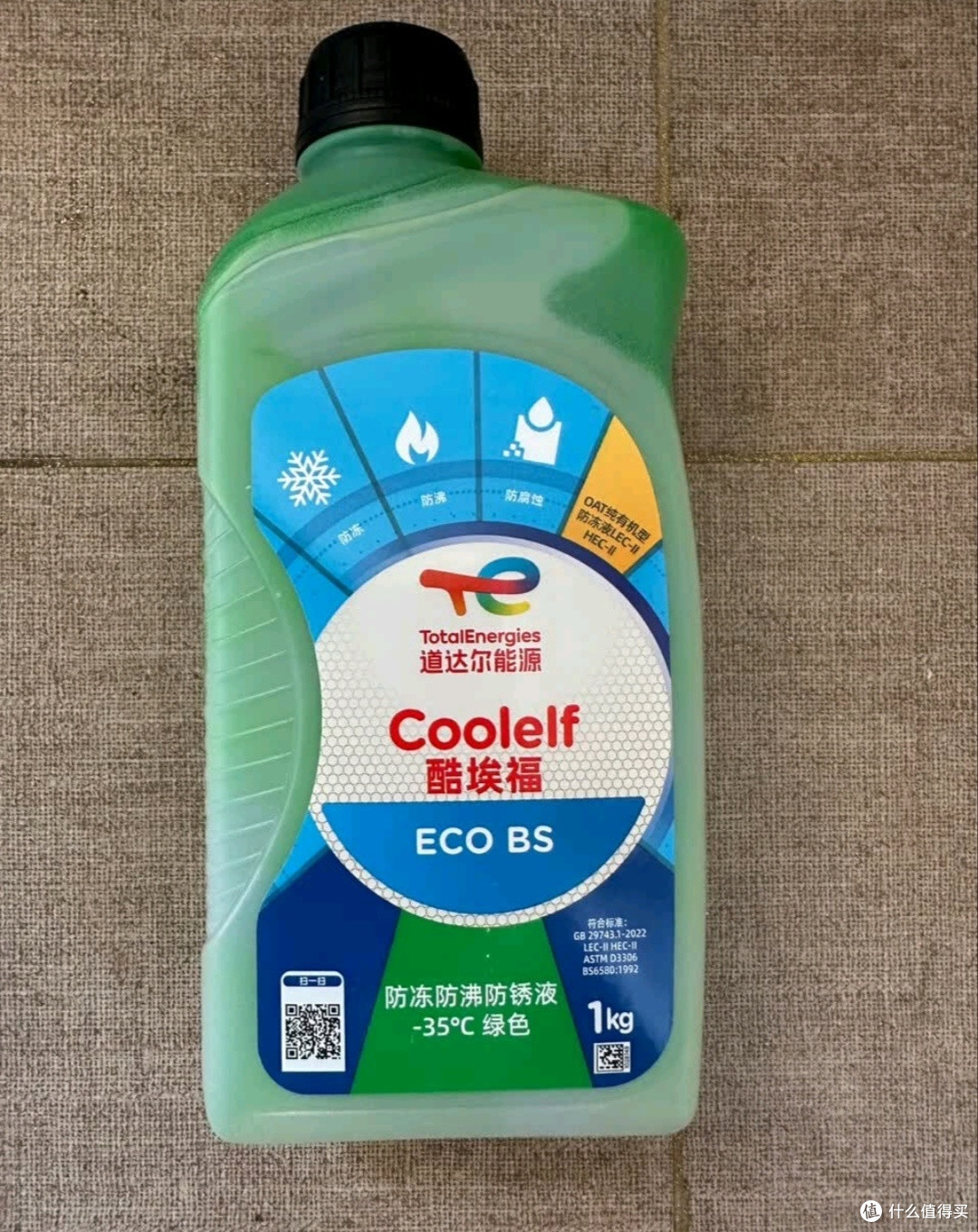 低温防冻液保护发动机平稳过冬
