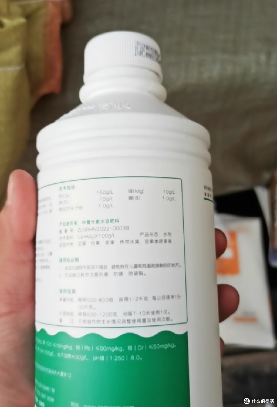 中微量元素，冲施肥超有范儿✨