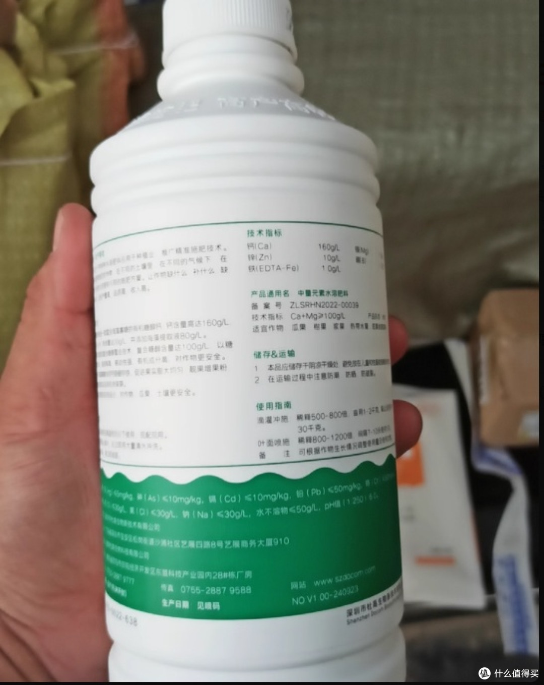中微量元素，冲施肥超有范儿✨