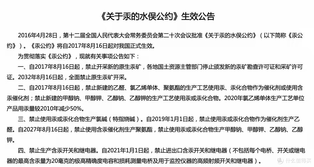 从眼眶到腹腔,水银温度计造成的真实病例震惊医生:不是小事!