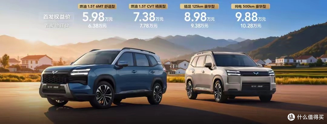 五菱星光560亮相东盟车展 5.98万元起售