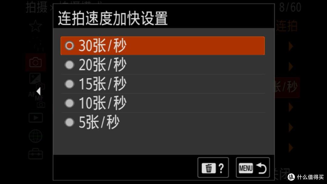 AI 赋能的全能创作利器 索尼 a7m5 全画幅微单测评
