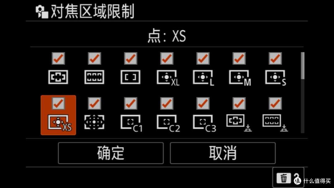 AI 赋能的全能创作利器 索尼 a7m5 全画幅微单测评