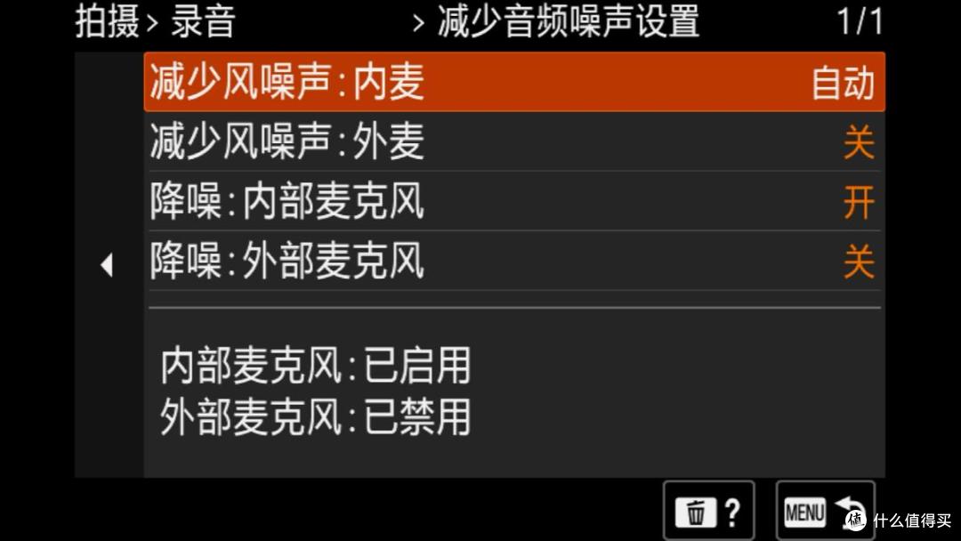 AI 赋能的全能创作利器 索尼 a7m5 全画幅微单测评