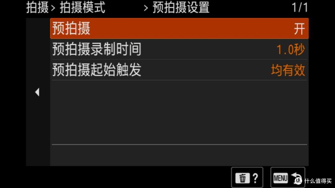 AI 赋能的全能创作利器 索尼 a7m5 全画幅微单测评