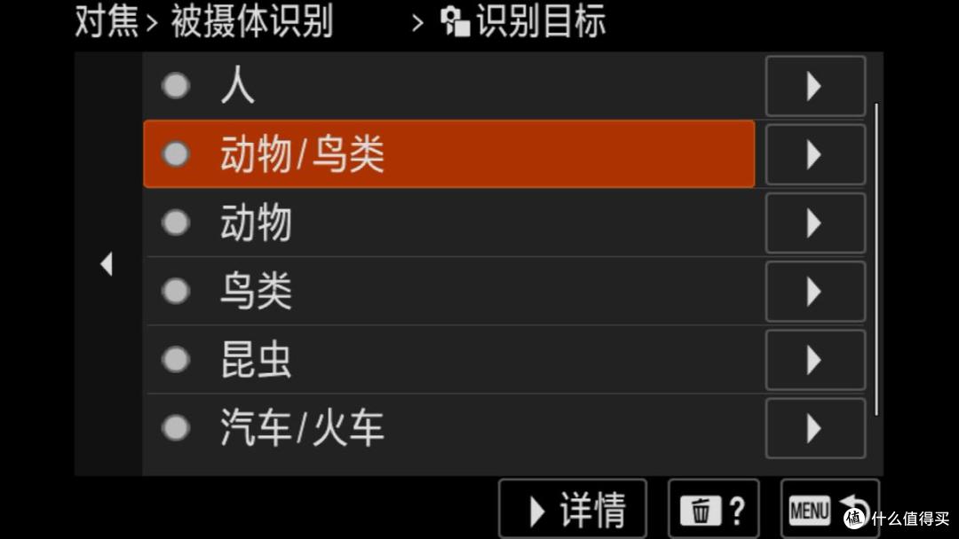 AI 赋能的全能创作利器 索尼 a7m5 全画幅微单测评