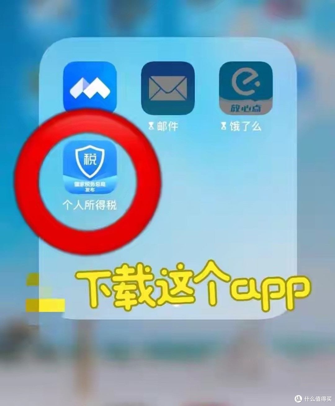 讨薪别等仲裁!个税APP投诉才是公司克星,7天内主动结清工资