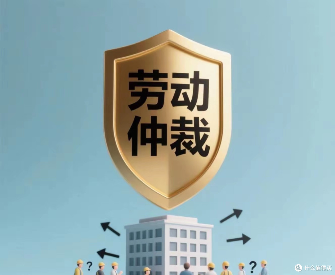 讨薪别等仲裁!个税APP投诉才是公司克星,7天内主动结清工资