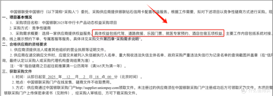 传疯了!一张神卡上线!