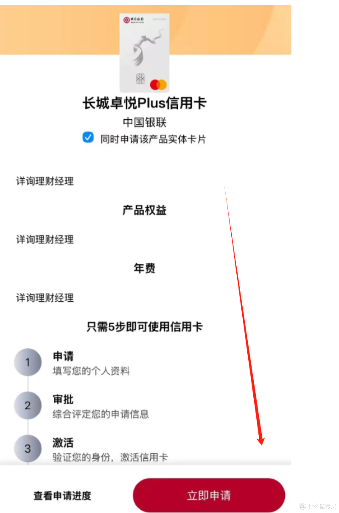 传疯了!一张神卡上线!
