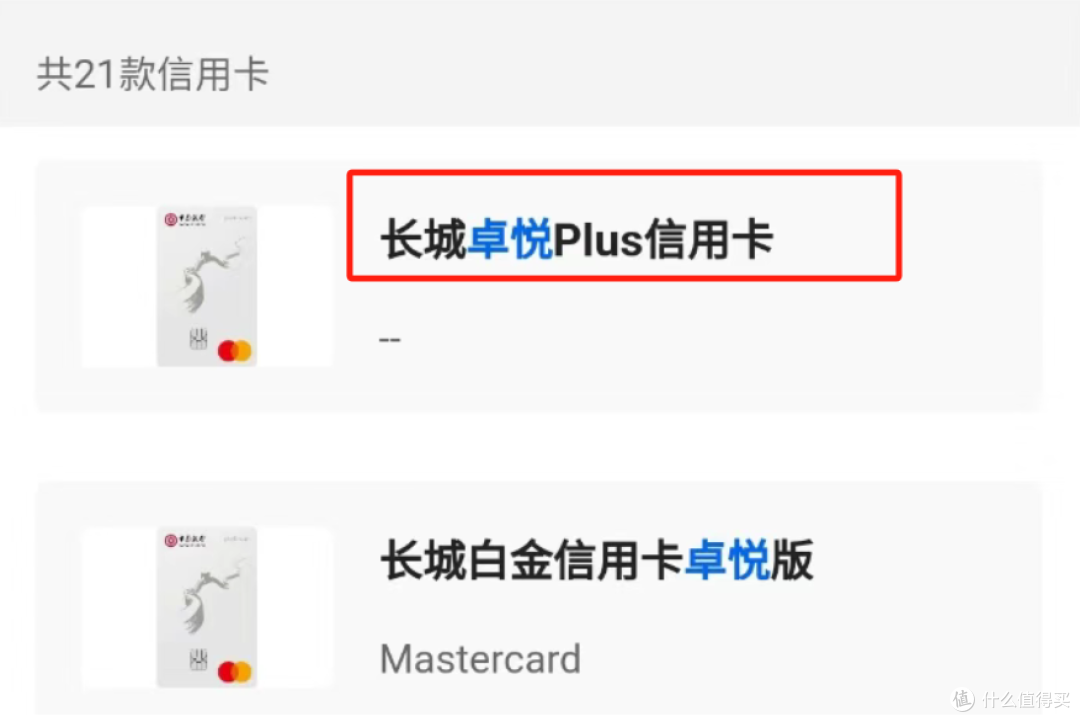 传疯了!一张神卡上线!