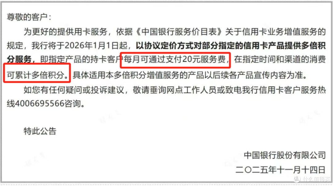 传疯了!一张神卡上线!