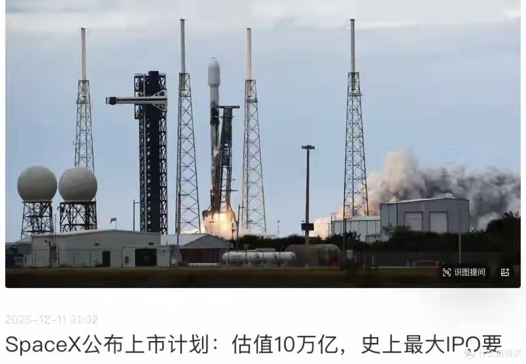 全球首个万亿富豪倒计时,马斯克暴打7个巴菲特,就等SpaceX上市