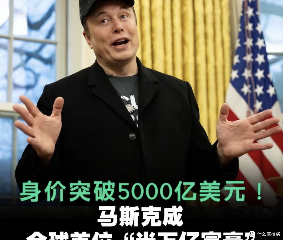全球首个万亿富豪倒计时,马斯克暴打7个巴菲特,就等SpaceX上市