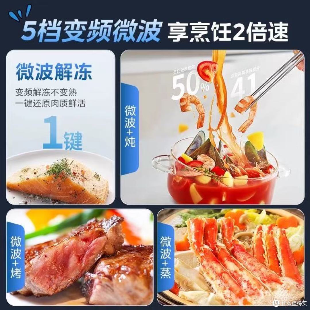 装修封神!华凌G1嵌入式微蒸烤炸炖一体机,78L容量省出半间厨房