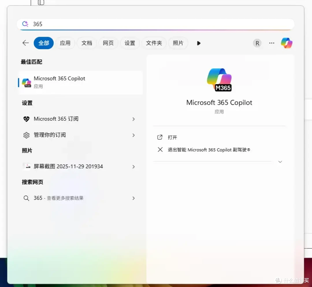 AI手机见多了,AI PC怎么玩?华硕PN54 AI迷你电脑&Copilot实践