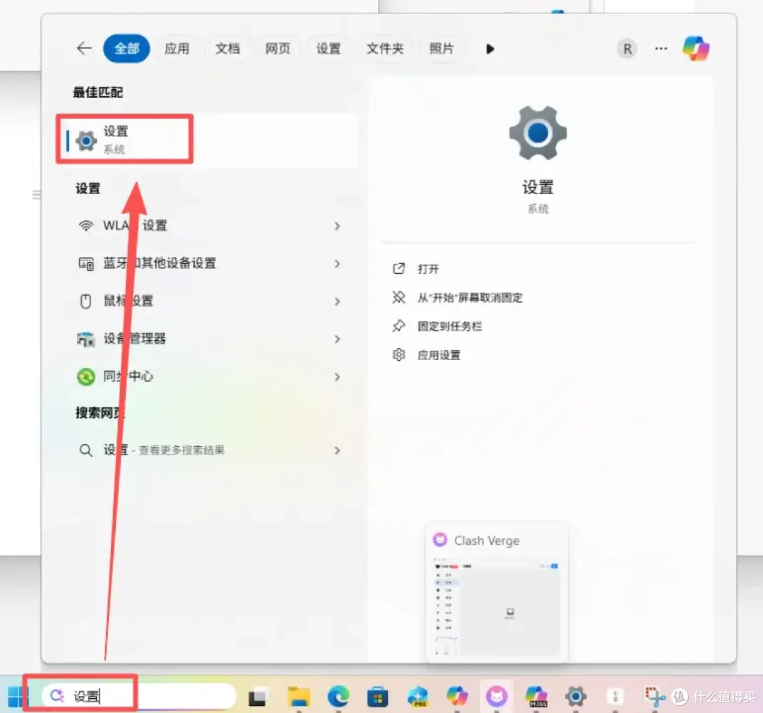AI手机见多了,AI PC怎么玩?华硕PN54 AI迷你电脑&Copilot实践