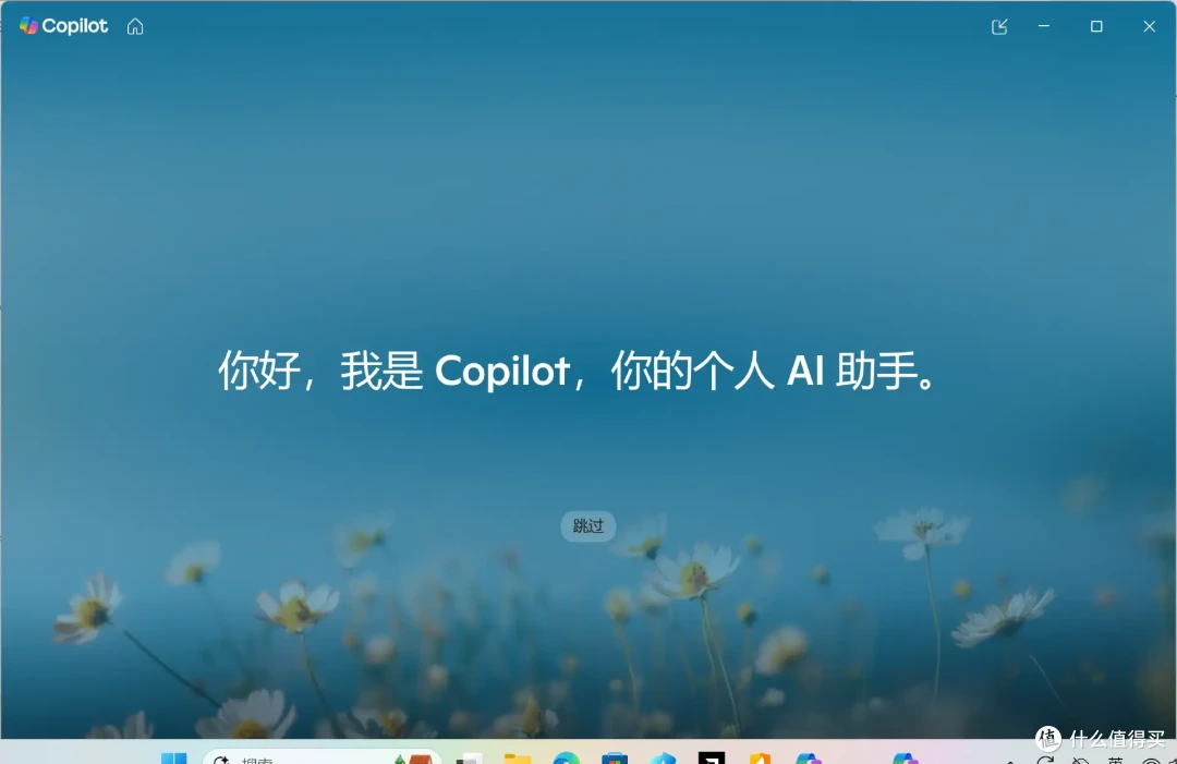 AI手机见多了,AI PC怎么玩?华硕PN54 AI迷你电脑&Copilot实践