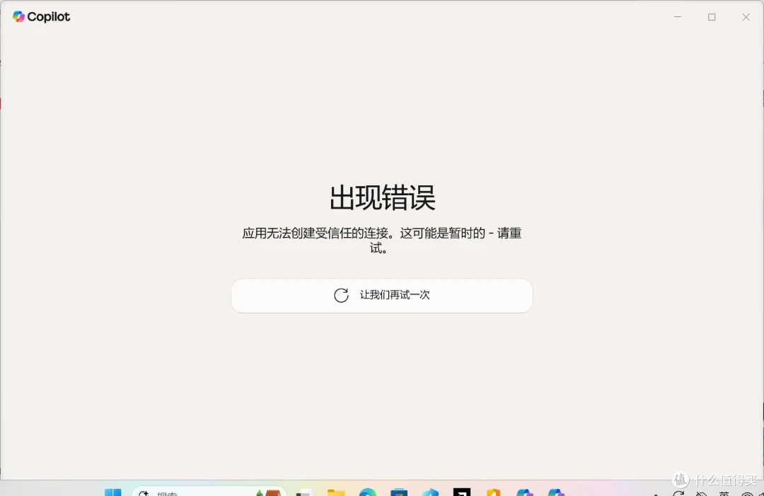 AI手机见多了,AI PC怎么玩?华硕PN54 AI迷你电脑&Copilot实践