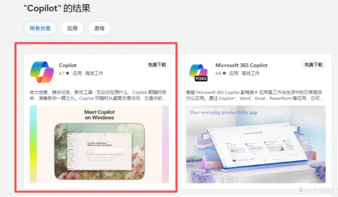 AI手机见多了,AI PC怎么玩?华硕PN54 AI迷你电脑&Copilot实践