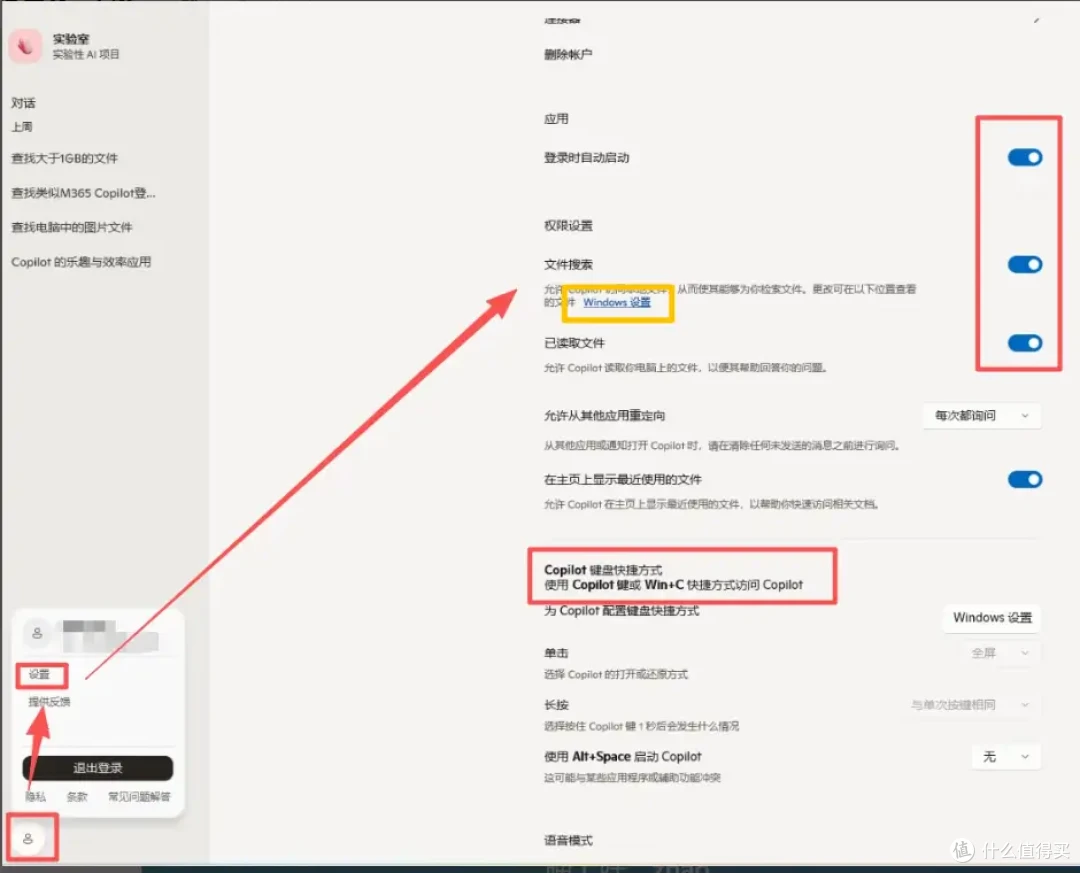 AI手机见多了,AI PC怎么玩?华硕PN54 AI迷你电脑&Copilot实践