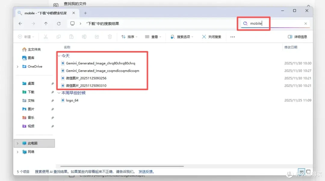 AI手机见多了,AI PC怎么玩?华硕PN54 AI迷你电脑&Copilot实践
