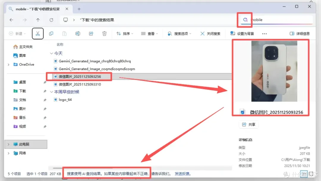 AI手机见多了,AI PC怎么玩?华硕PN54 AI迷你电脑&Copilot实践