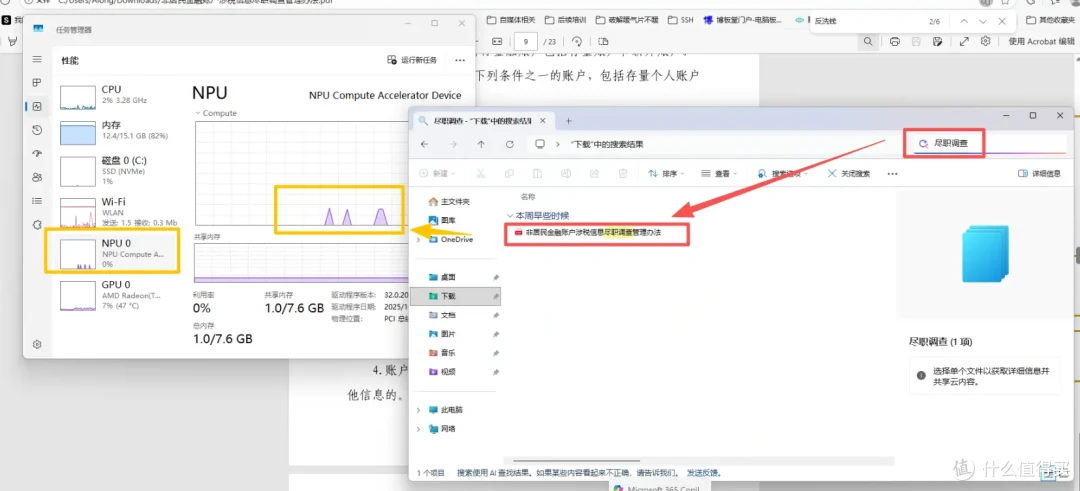 AI手机见多了,AI PC怎么玩?华硕PN54 AI迷你电脑&Copilot实践