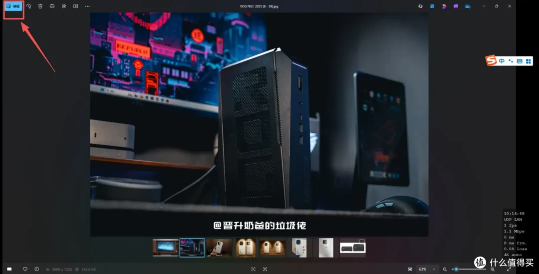 AI手机见多了,AI PC怎么玩?华硕PN54 AI迷你电脑&Copilot实践
