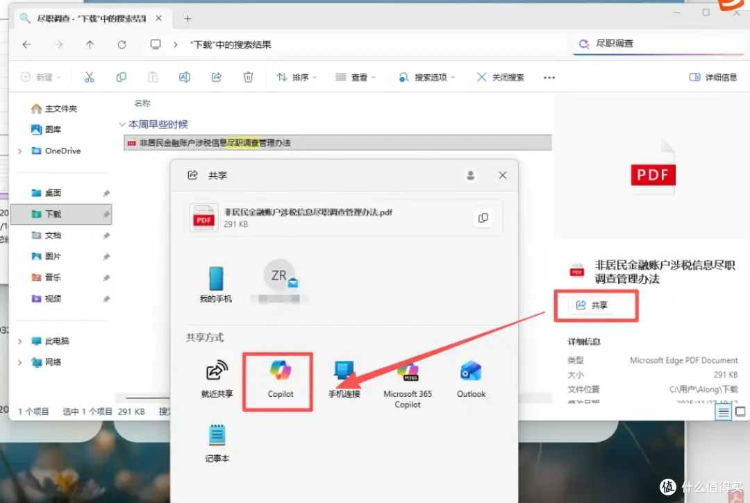 AI手机见多了,AI PC怎么玩?华硕PN54 AI迷你电脑&Copilot实践