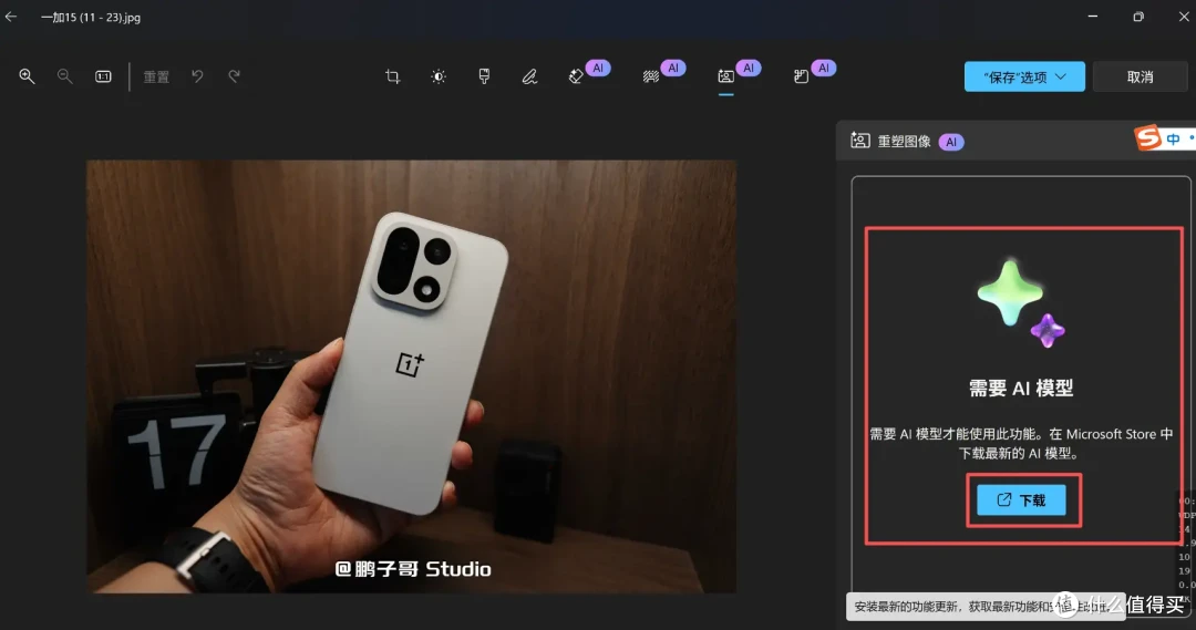 AI手机见多了,AI PC怎么玩?华硕PN54 AI迷你电脑&Copilot实践