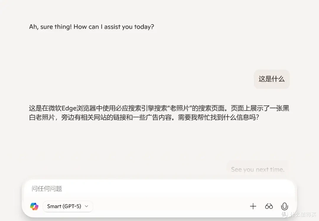 AI手机见多了,AI PC怎么玩?华硕PN54 AI迷你电脑&Copilot实践