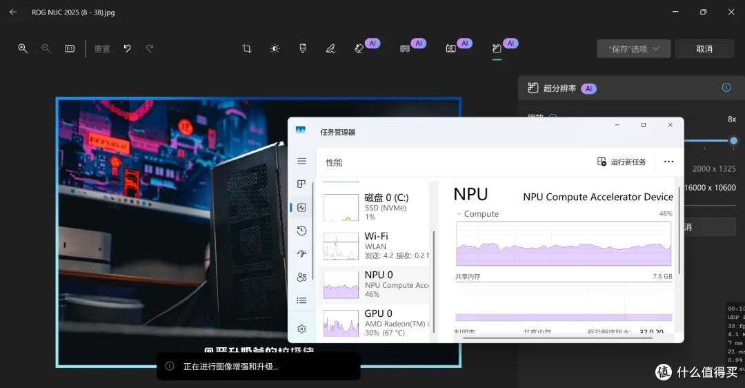 AI手机见多了,AI PC怎么玩?华硕PN54 AI迷你电脑&Copilot实践