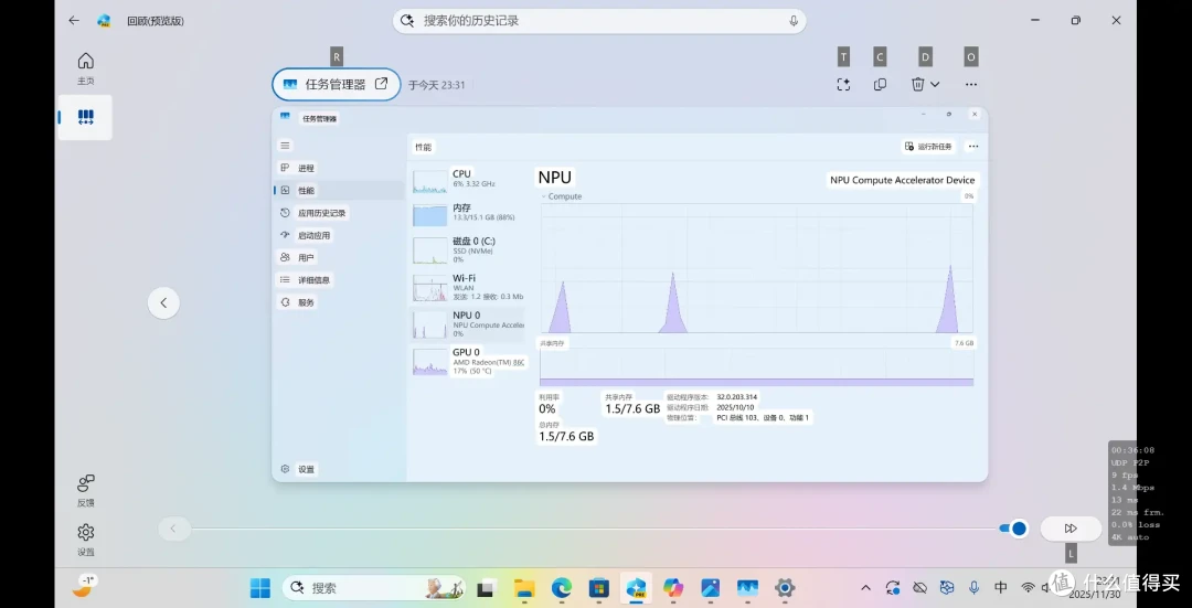 AI手机见多了,AI PC怎么玩?华硕PN54 AI迷你电脑&Copilot实践