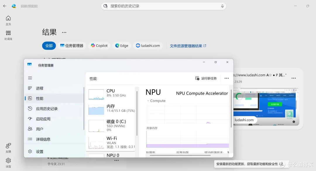 AI手机见多了,AI PC怎么玩?华硕PN54 AI迷你电脑&Copilot实践
