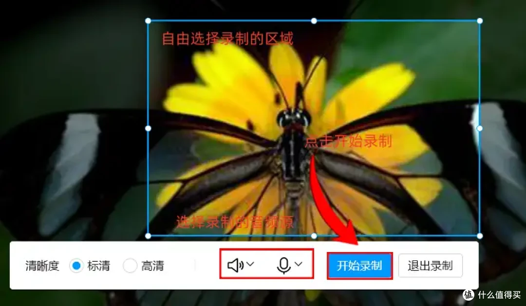 知识分享,电脑屏录软件哪个好?4款软件推荐
