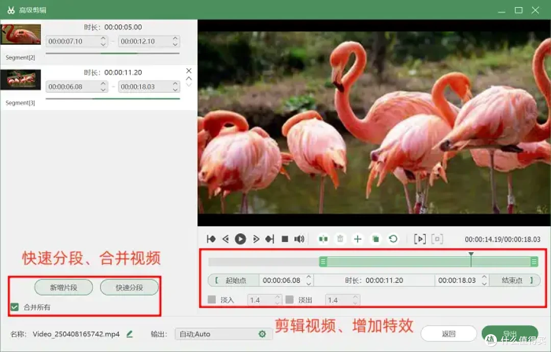 知识分享,电脑屏录软件哪个好?4款软件推荐