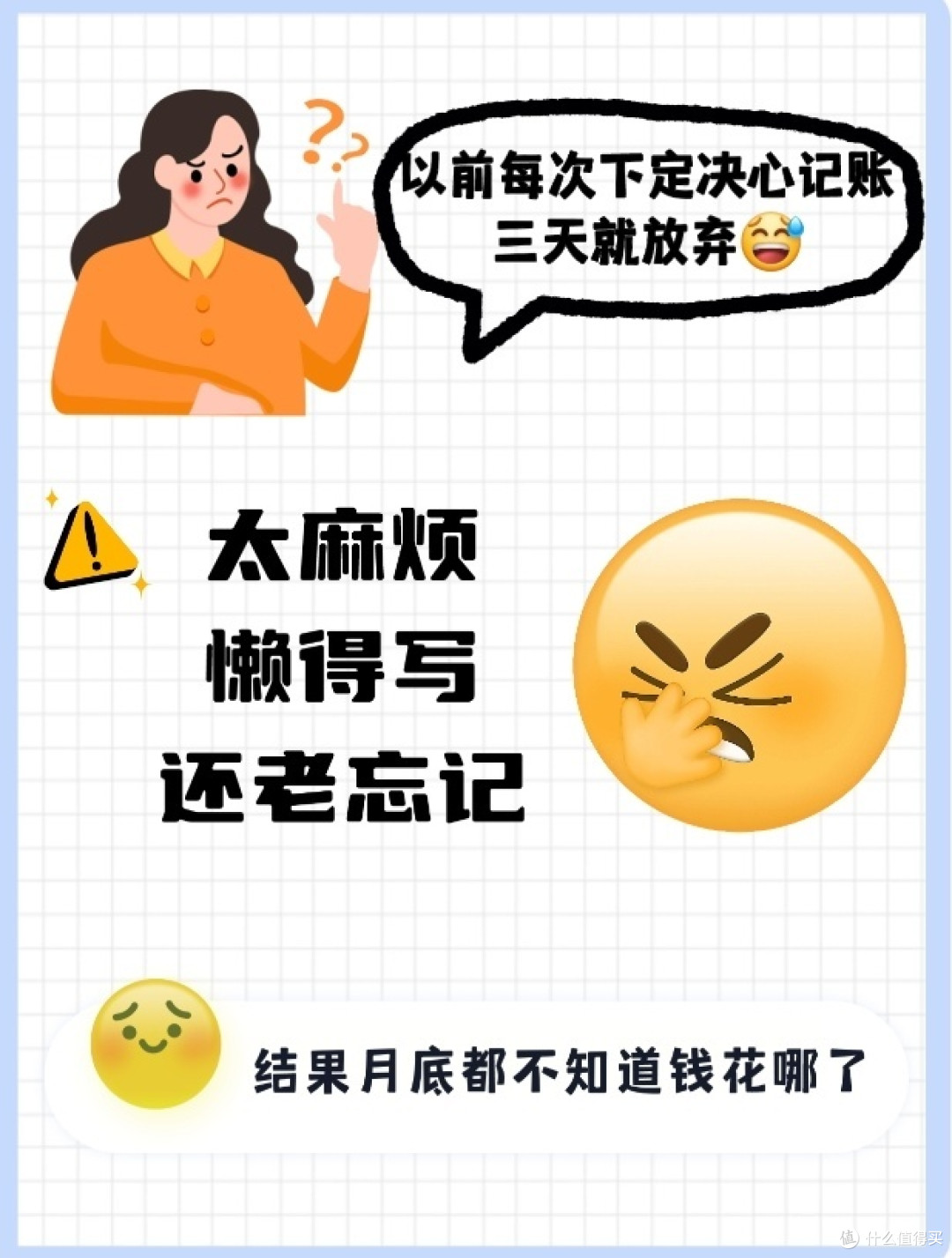 咔皮记账,我们的智能省钱小助手!
