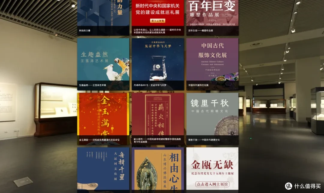 拒绝人挤人，宅家也能逛的博物馆，足不出户也能大开眼界