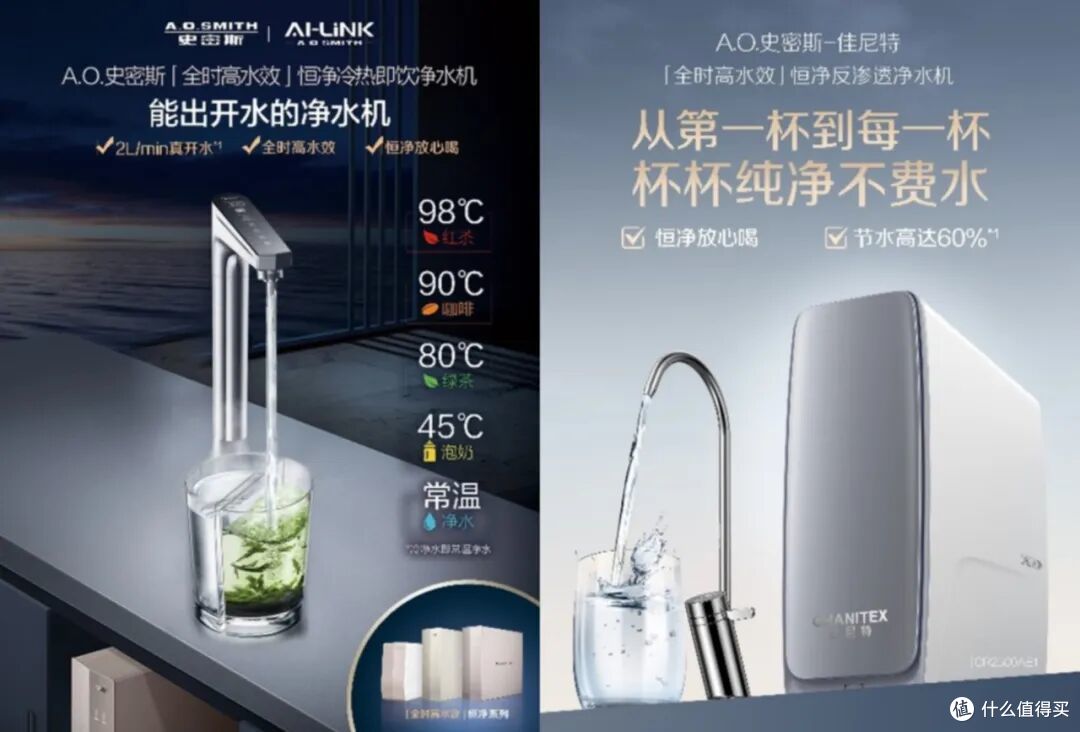 解决家庭饮水痛点:A.O.史密斯净水器实现从第一杯到每一杯纯净