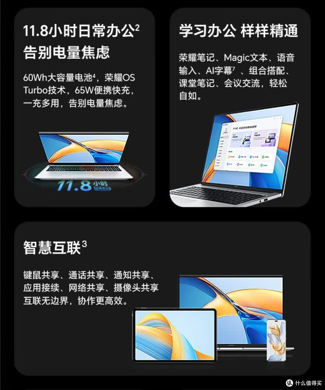 国补捡漏!荣耀X16锐龙版成电竞党性价比神器