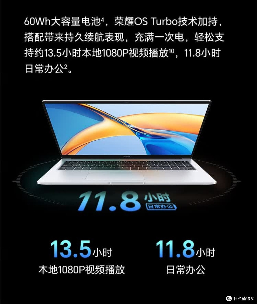 国补捡漏!荣耀X16锐龙版成电竞党性价比神器