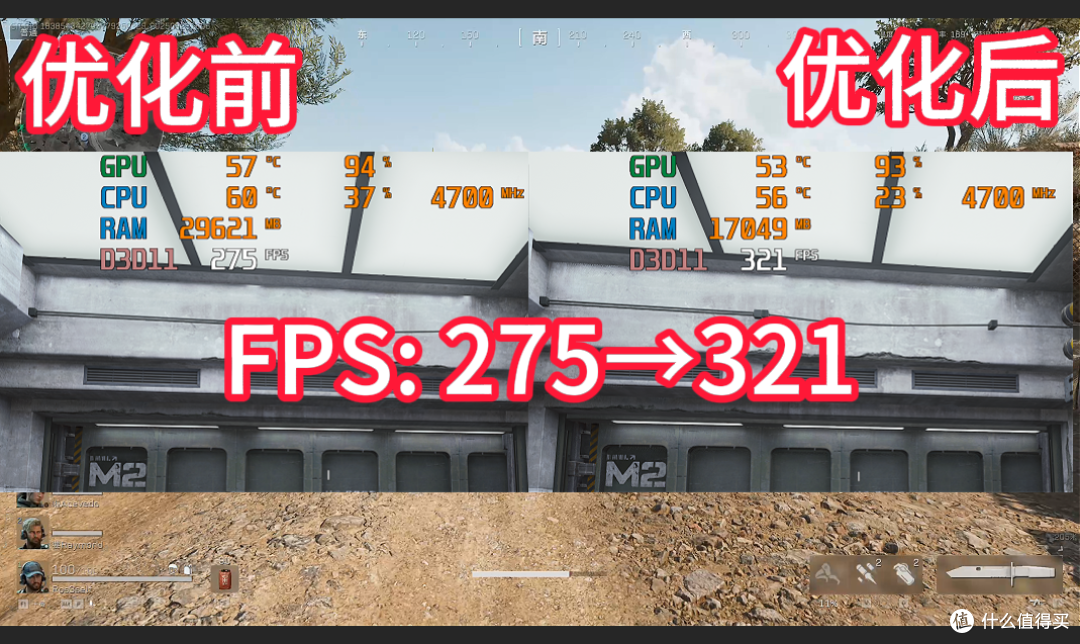 帧数暴涨20%！三角洲超级帧数优化，修改低端显卡型号教程