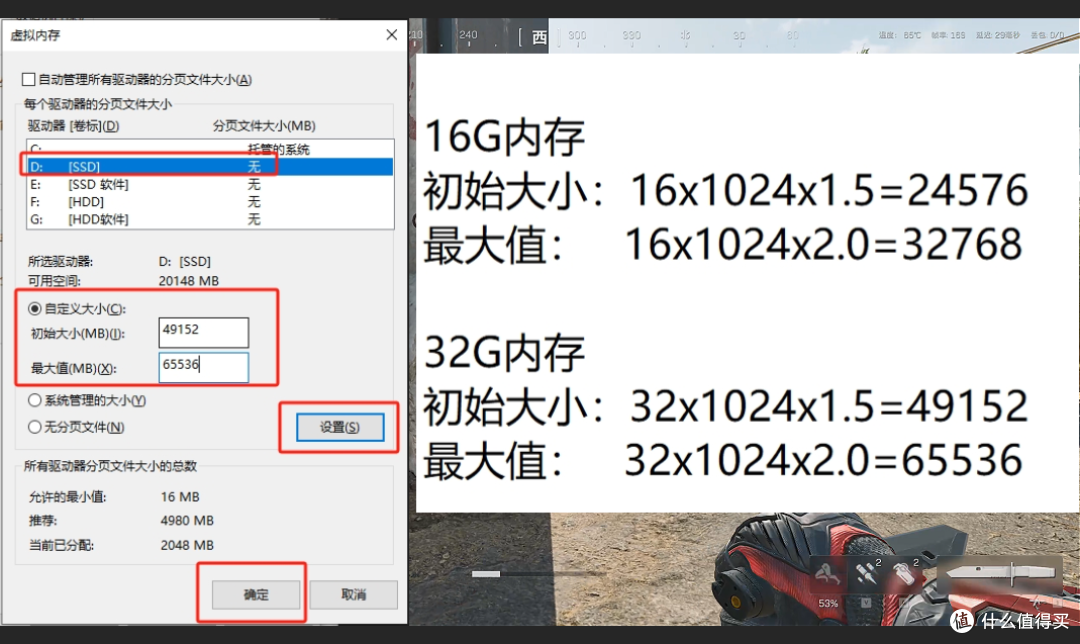帧数暴涨20%！三角洲超级帧数优化，修改低端显卡型号教程